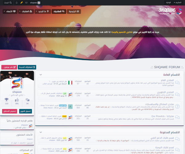 استايل الغروب