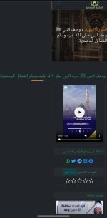 Screenshot_٢٠٢٦٠٢٠٦_١٤٢٨٣٤_Chrome.jpg Screenshot_٢٠٢٦٠٢٠٦_١٤٢٨٣٤_Chrome.jpg