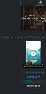 Screenshot_٢٠٢٦٠٢٠٦_١٤٢٨٢٣_Chrome.jpg Screenshot_٢٠٢٦٠٢٠٦_١٤٢٨٢٣_Chrome.jpg