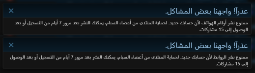 ملحق-حماية-المنتدى-من-الاعضاء-السبام-من-انكور-2.png ملحق-حماية-المنتدى-من-الاعضاء-السبام-من-انكور-2.png