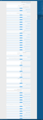 screencapture-coins4arab-vb-admin-php-2026-08-09-17_24_48.png